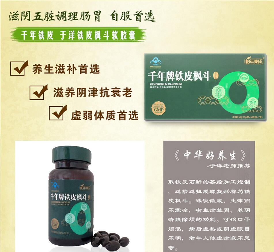 中华好养生堂肺气虚脾虚怎样调理中华好养生于洋讲座