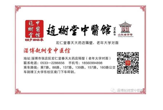深圳汉唐经方中医馆怎么样挂号,深圳汉唐经方中医馆怎么样