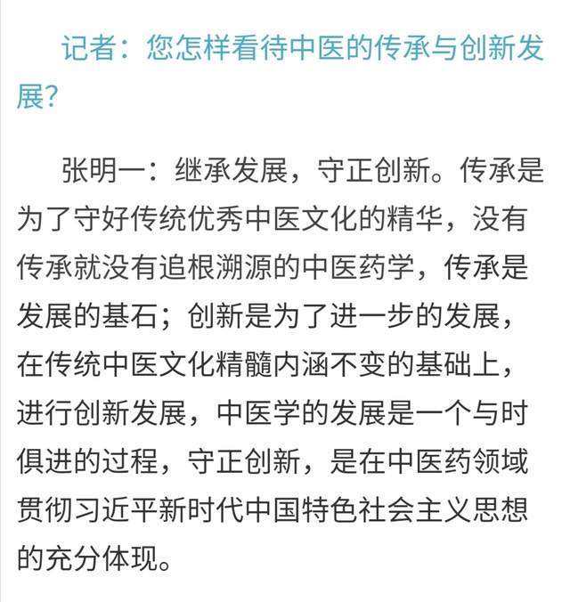 深圳汉唐经方中医馆怎么样挂号,深圳汉唐经方中医馆怎么样