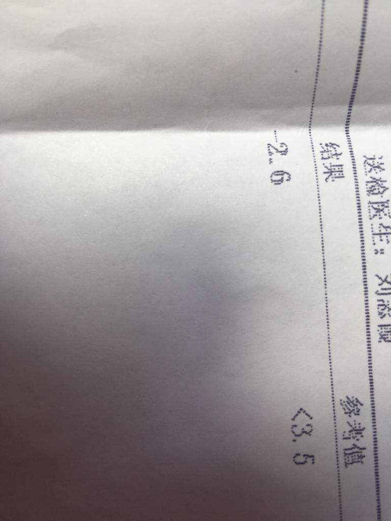幽门螺旋杆菌的正常值范围碳13幽门螺旋杆菌的正常值范围碳13 332