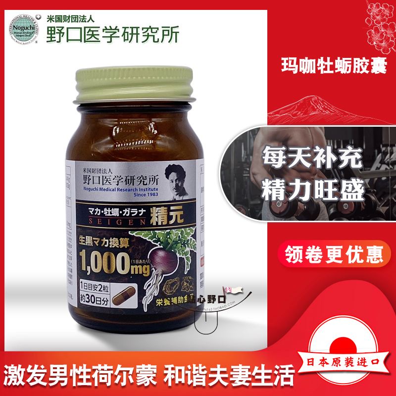 男性吃什么保健品能变大变粗,男性吃什么保健品