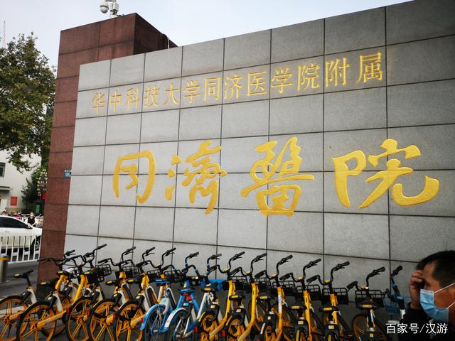 上海同济医院怎么样,上海同济医院