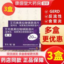 幽门螺旋杆菌应该吃什么药效果好幽门螺旋杆菌吃什么药好使