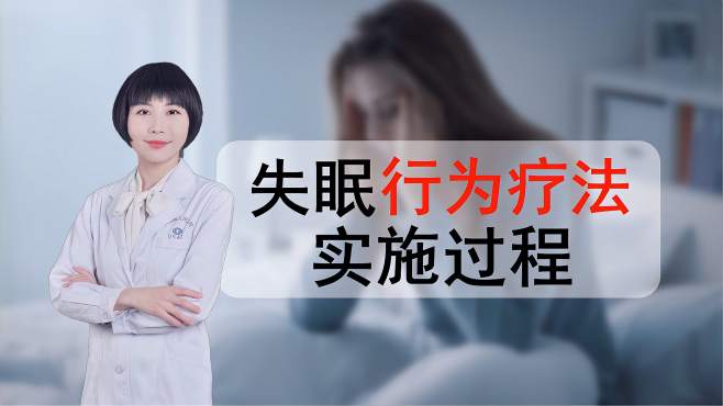 失眠的妙招16种方法民间偏方图片失眠的妙招16种方法