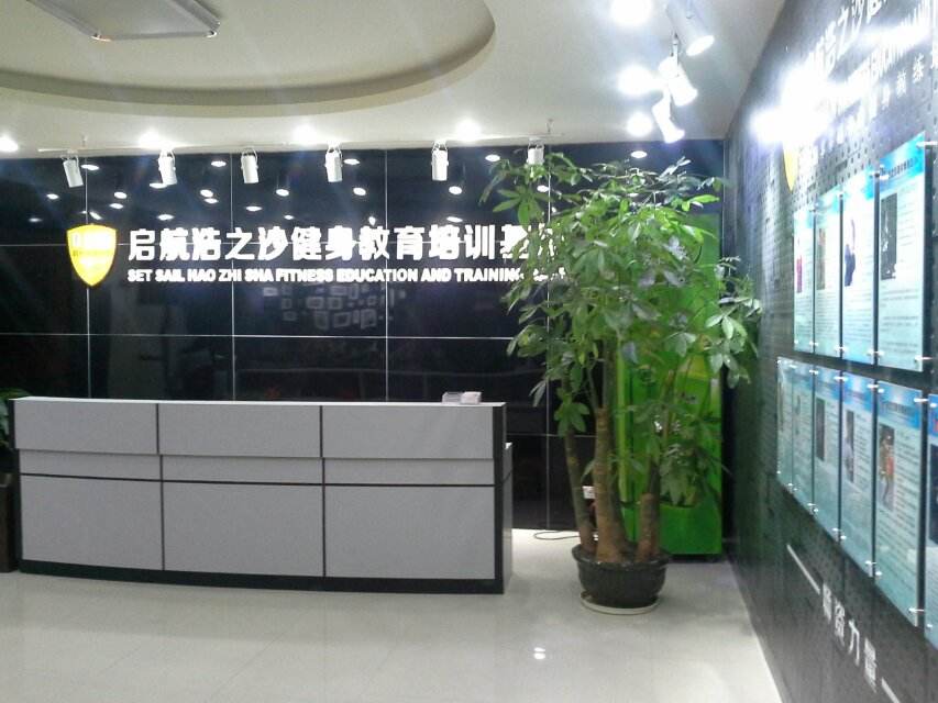 深圳健身学院深圳健身学院怎么样
