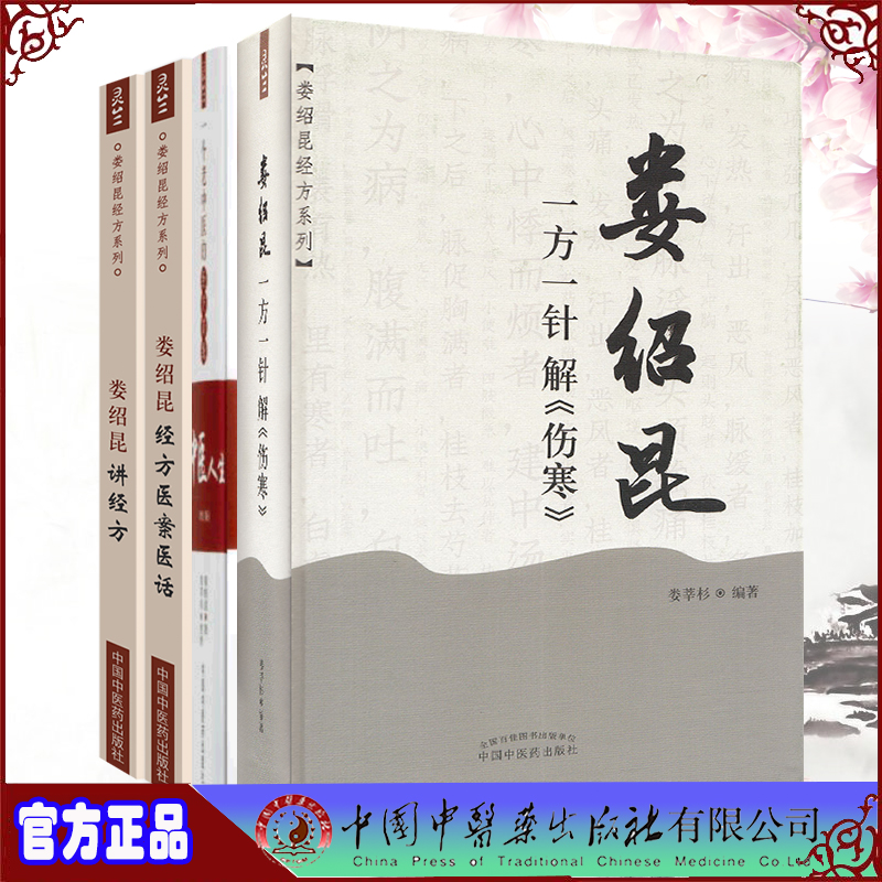 深圳汉唐经方中医馆电话地址是多少深圳汉唐经方中医馆电话地址