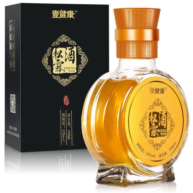 保健酒,保健酒市场前景