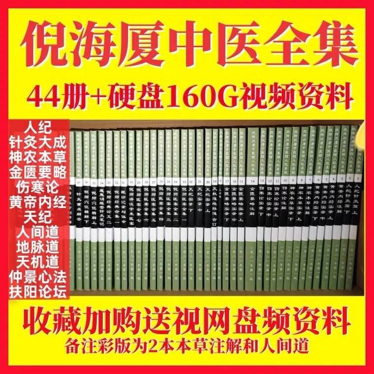 台湾汉唐中医网官方网站台北汉唐中医诊所联系电话