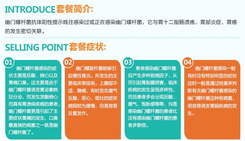 幽门杆菌阳性用治疗吗多久,幽门杆菌阳性用治疗吗
