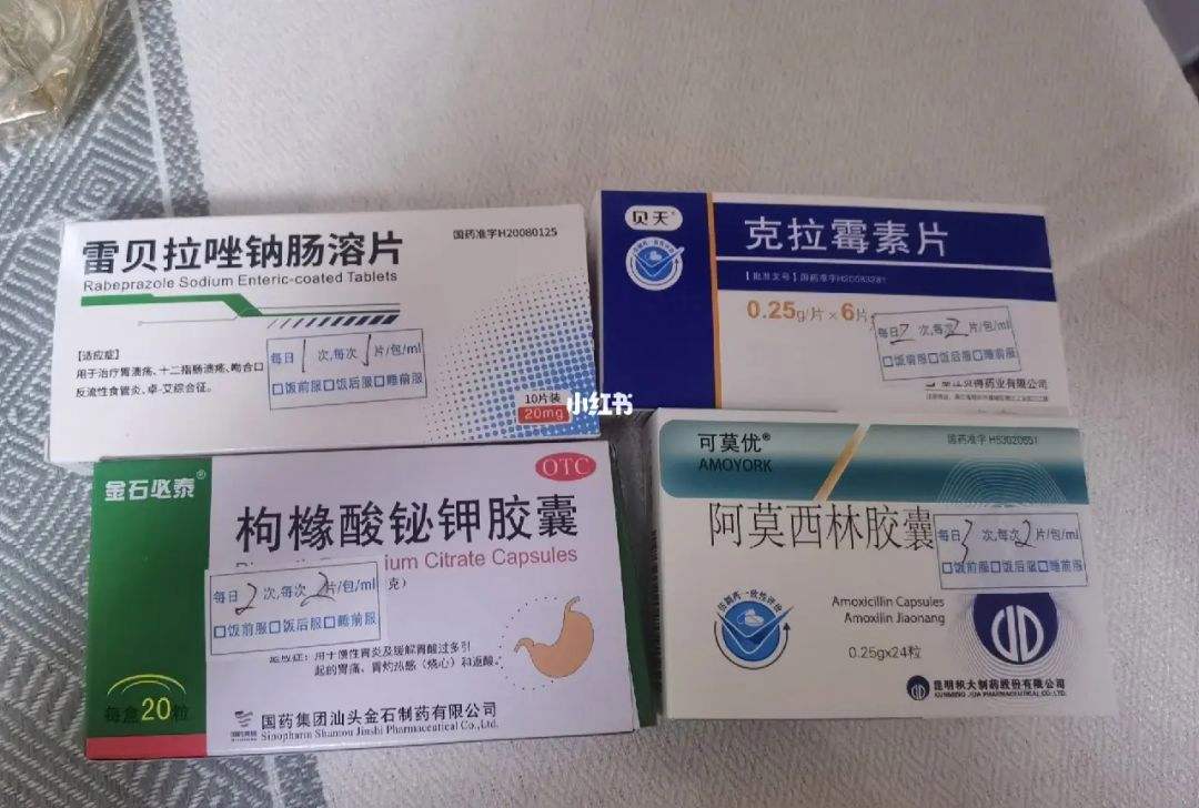 幽门螺旋杆菌感染吃什么药儿童幽门螺旋杆菌感染吃什么药