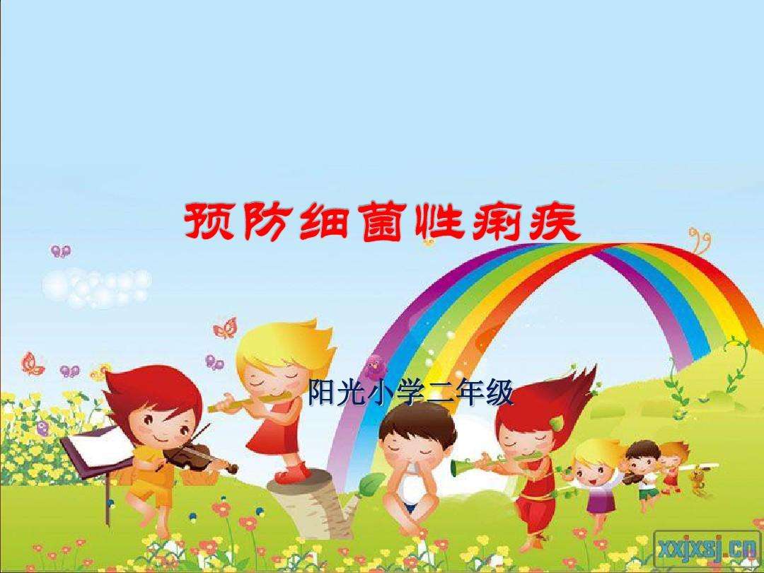 细菌性痢疾细菌性痢疾的粪便特点