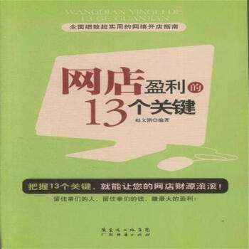 网店保健品,网店保健品名字