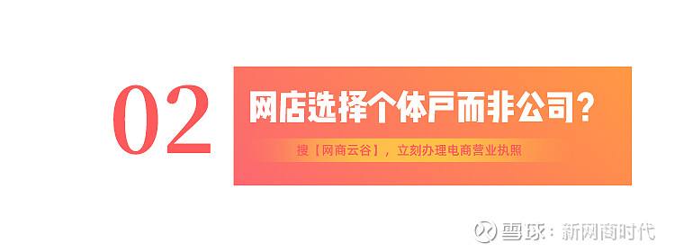 网店保健品,网店保健品名字