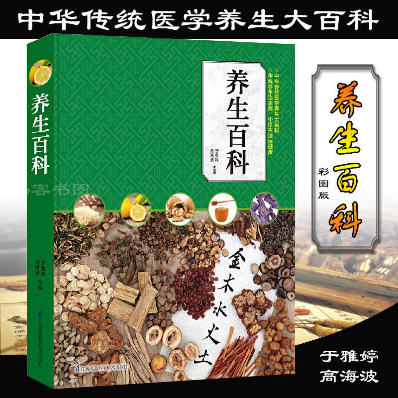 倪海厦个人资料及简介倪海厦百度百科