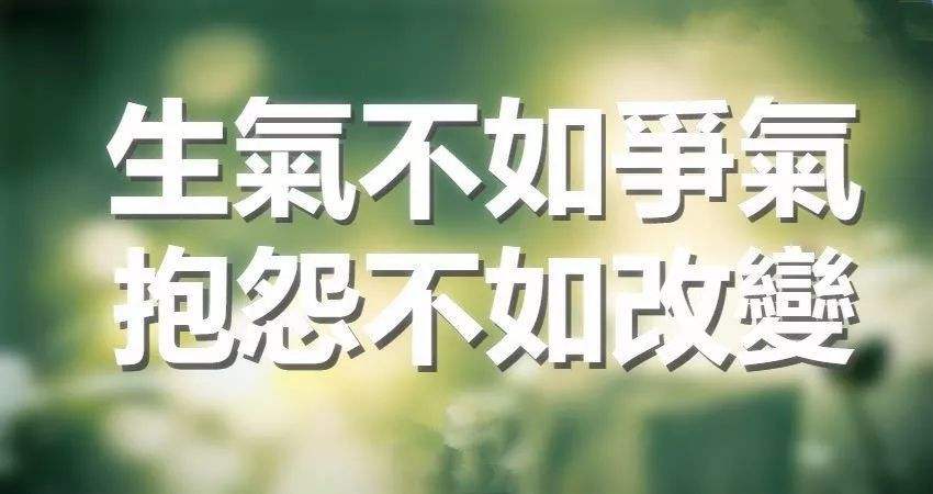争气容祖儿争气