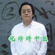 中医倪海厦视频全集中医倪海厦视频全集解压密码