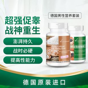 保健品那个好,保健品哪个比较好