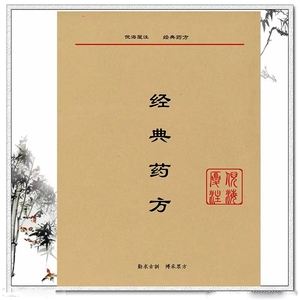 倪海厦近视眼经方 决明子倪海厦近视眼经方