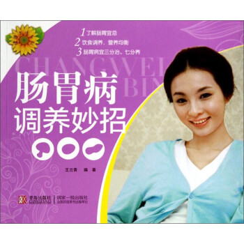 健活方式健康的生活方式?