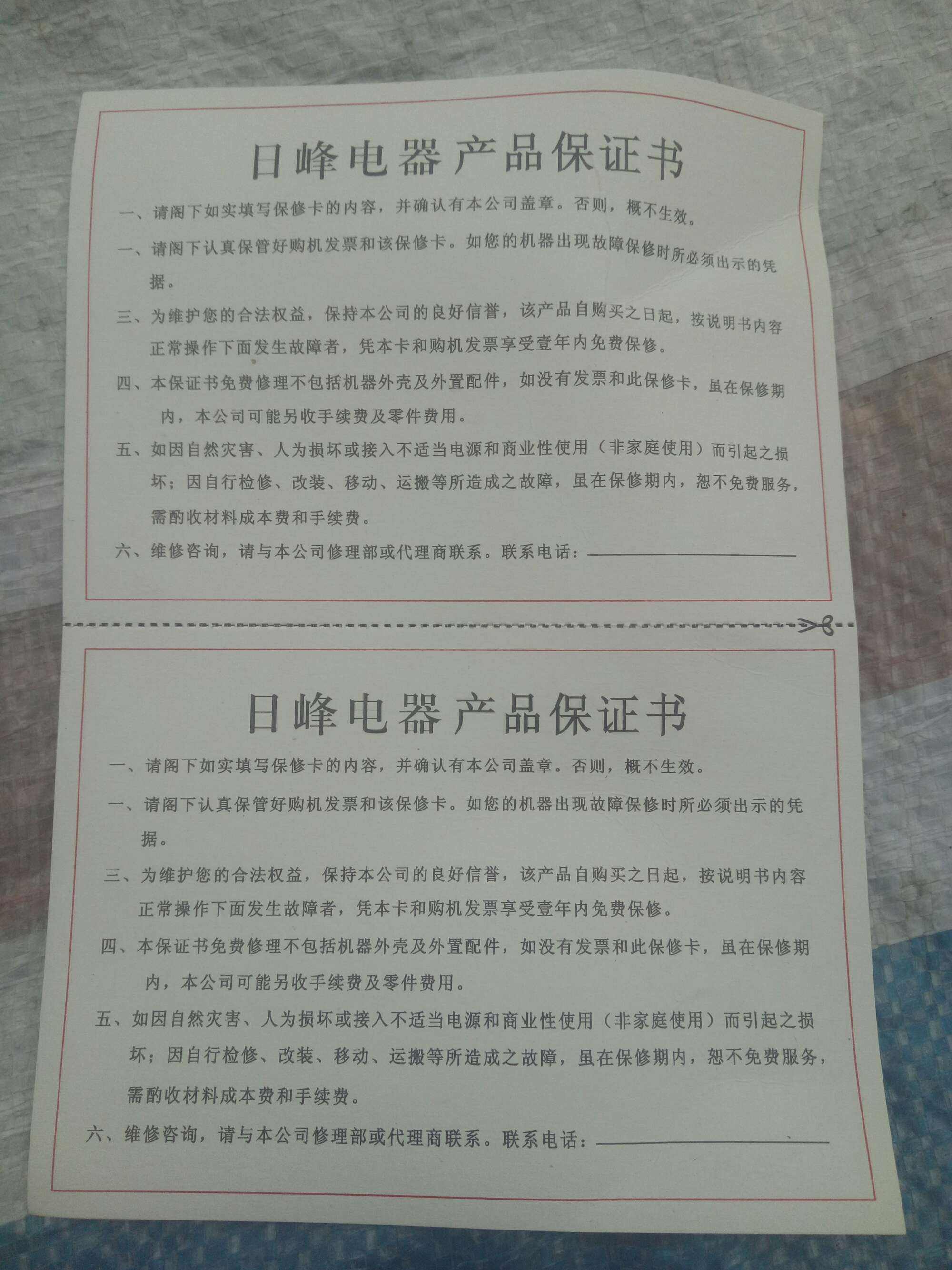 养生宝怎么使用,金维宝养生机