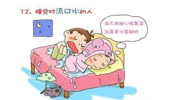 睡觉流口水还有臭味,睡觉流口水还有臭味是什么原因