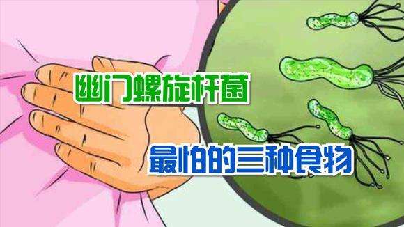 幽门螺杆菌阳性一定会传染家人吗幽门螺杆菌阳性会传染家人吗
