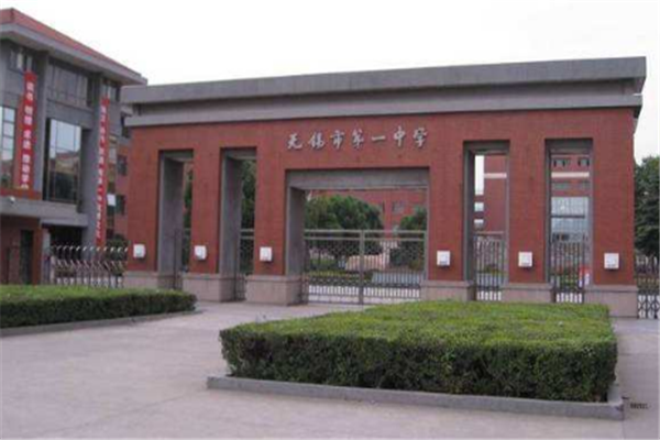 淮安市第一中学淮安市第一中学2020秋季运动会