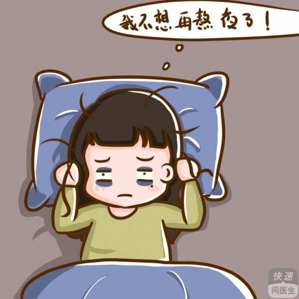失眠怎么办怎么可以很快入睡的简单介绍