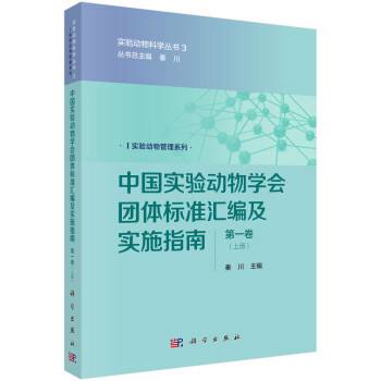 中国动物保健品中国动物保健品公司总裁