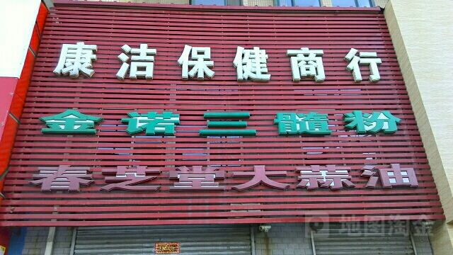 抚顺保安公司有几家抚顺保健
