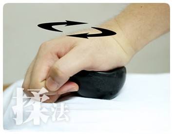 砭石疗法与养生美容电子书砭石疗法与养生美容