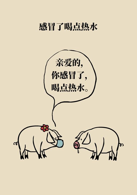 多喝热水能预防新型冠状病毒吗多喝热水