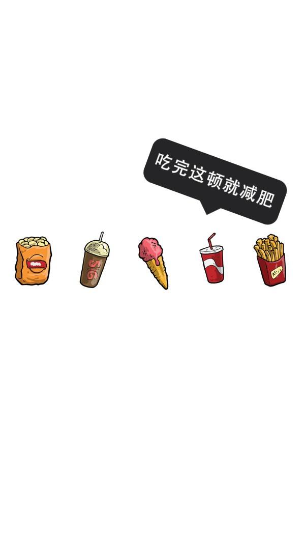 减肥的坚持说说减肥的坚持