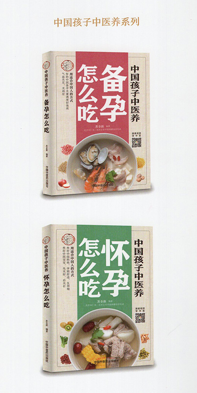 产后吃保健品以后胃口会不好吗产后吃保健