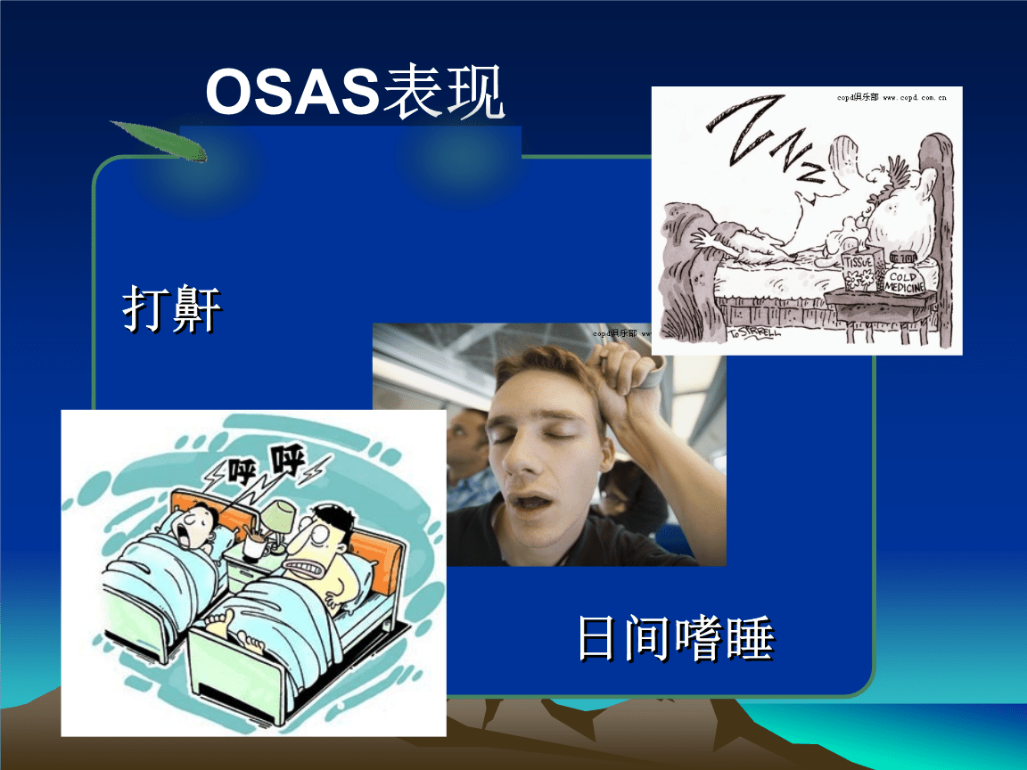 呼吸暂停综合症怎么治疗最好的方法,呼吸暂停综合症怎么治疗最好