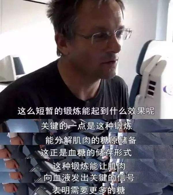 bbc减肥十件事,bbc减肥