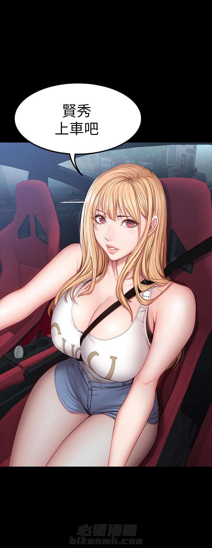 健身教练漫画免费版最新免费版的简单介绍