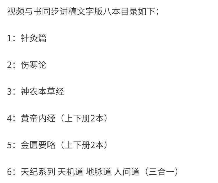 倪海厦的地纪完成没有倪海厦地纪原文