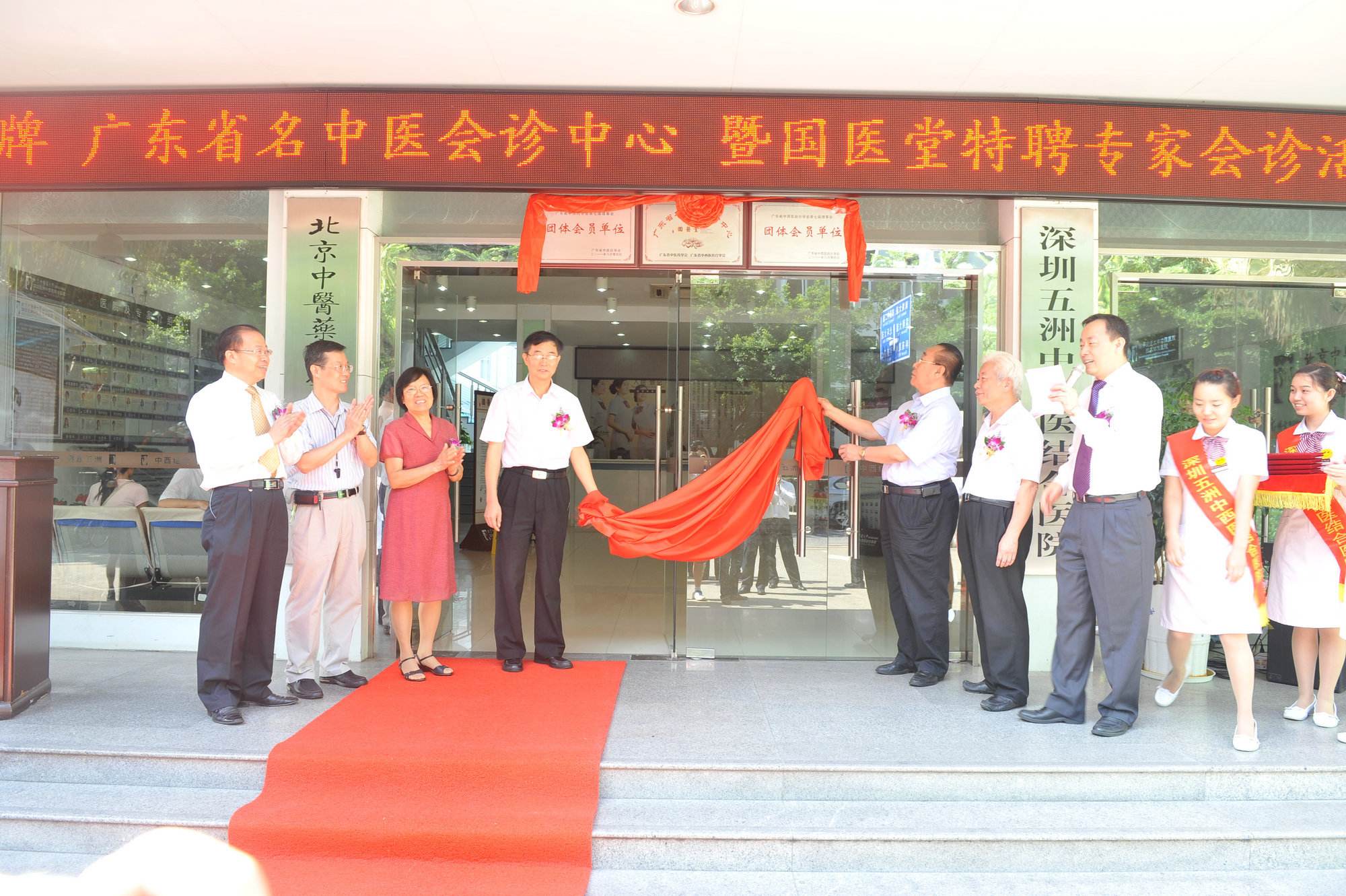 深圳汉术诊所深圳汉术诊所哪家好