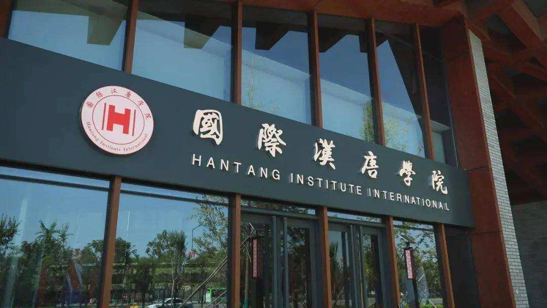台北汉唐中医诊所联系电话美国汉唐中医诊所地址