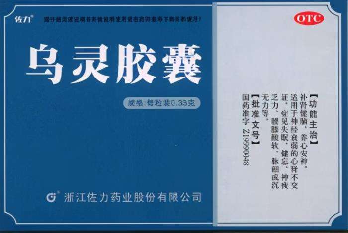 长时间失眠吃什么药治疗比较好长时间失眠吃什么药治疗比较好呢