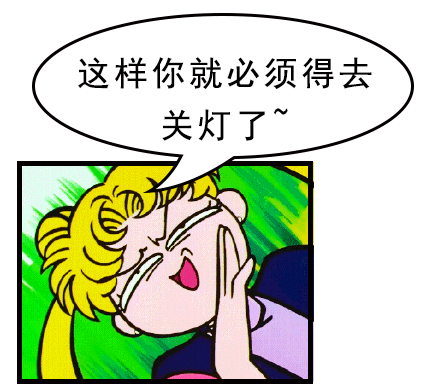 睡觉没关灯,睡觉没关灯 胸