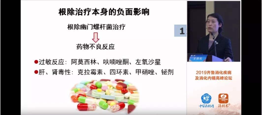 幽门螺旋杆菌治疗时间多久,幽门螺旋杆菌治疗多久复查