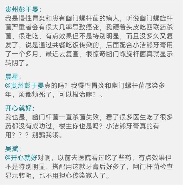 幽门螺旋杆菌治疗时间多久,幽门螺旋杆菌治疗多久复查