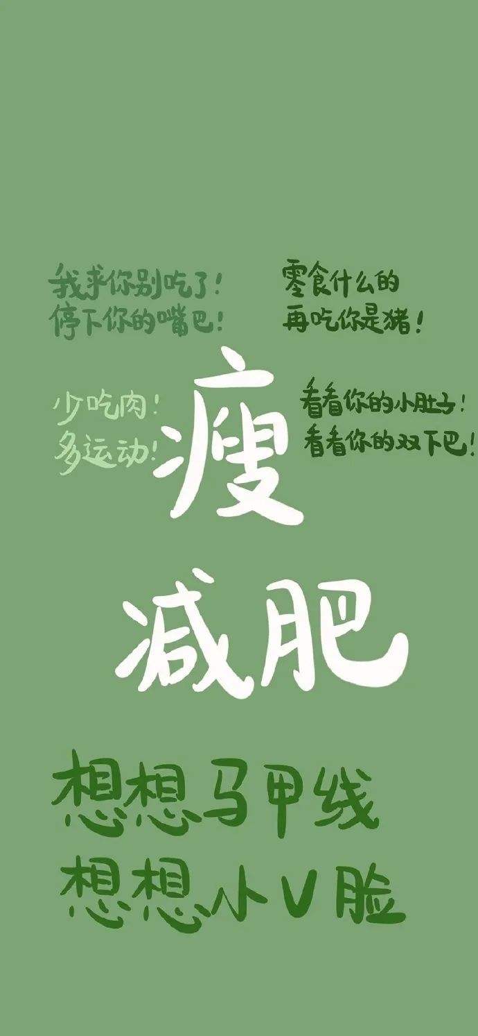 知乎减肥知乎减肥饮食