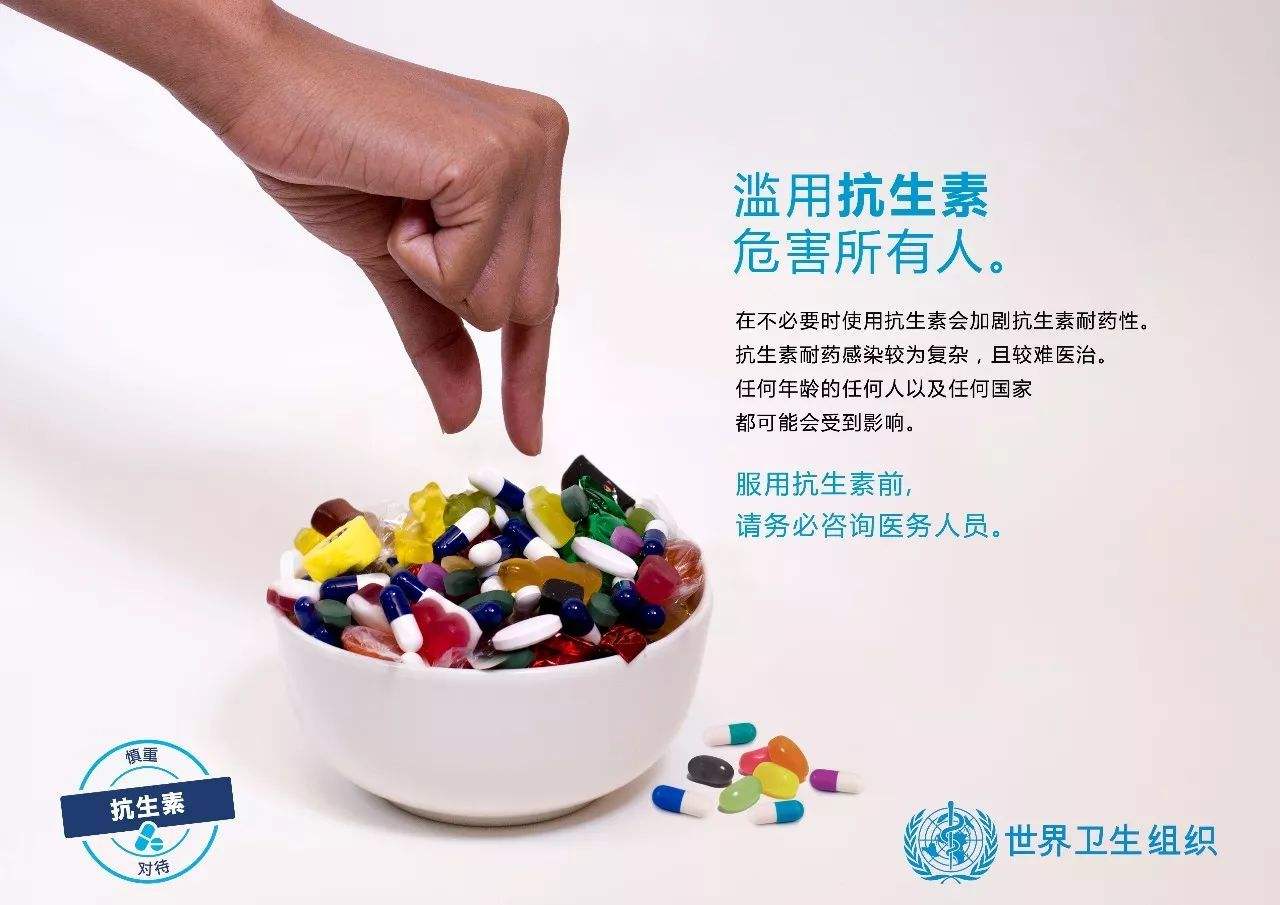 什么是抗生素,什么是抗生素类药物有什么副作用
