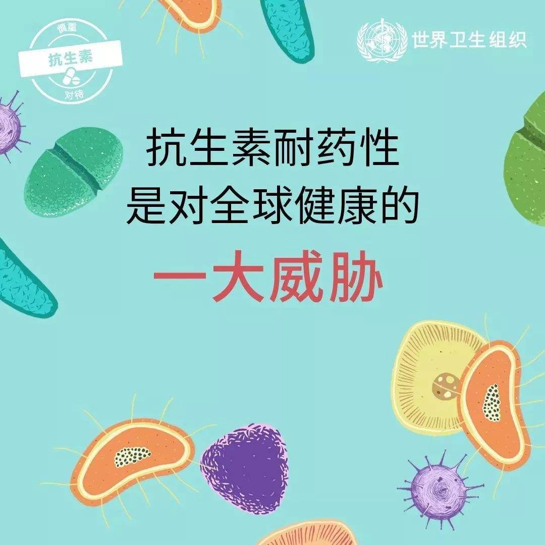 什么是抗生素,什么是抗生素类药物有什么副作用