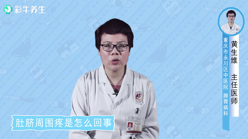 肚脐上方疼痛怎么回事的简单介绍