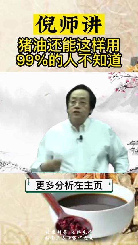 中医界怎么看倪海厦,假中医倪海厦