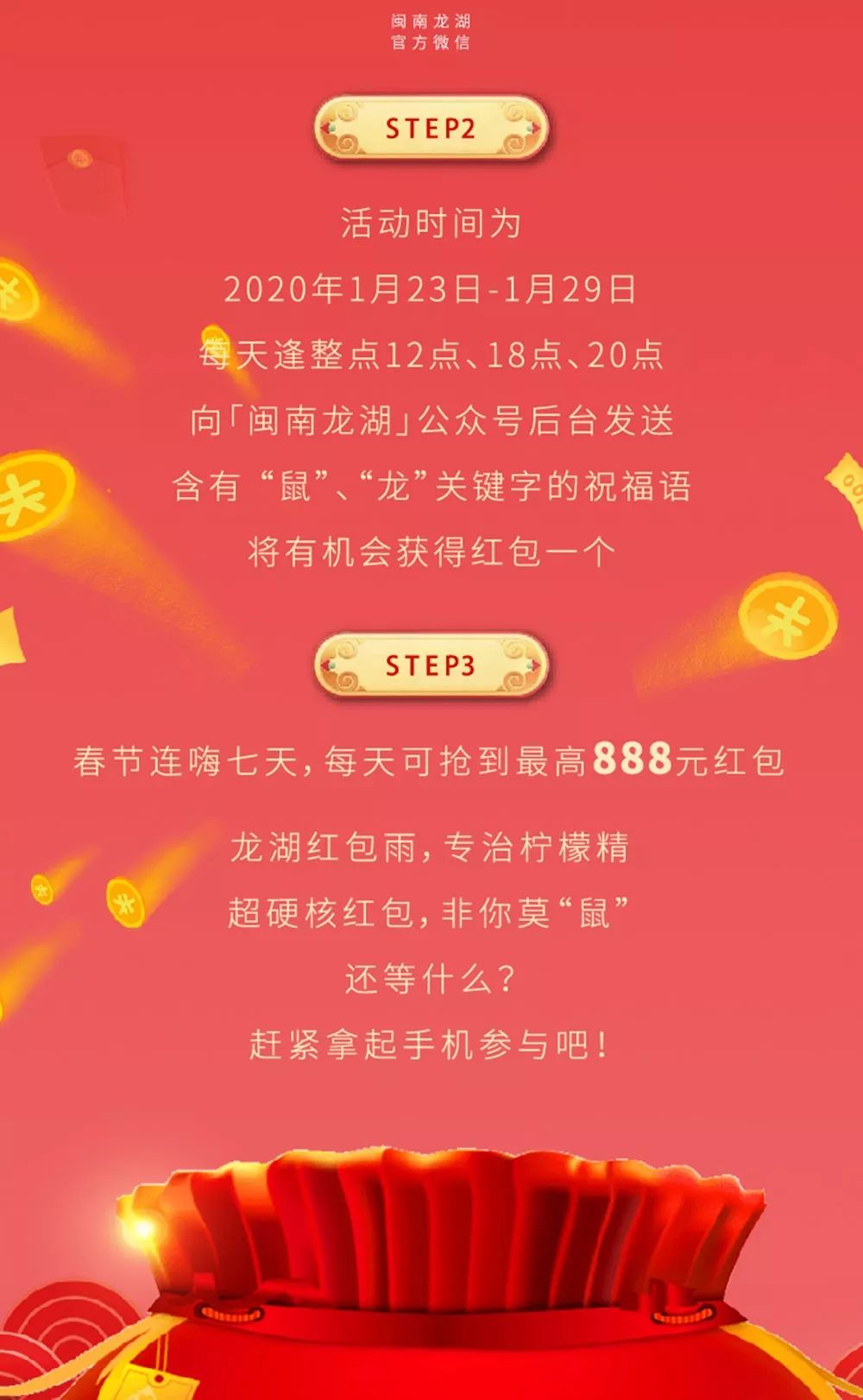 搜有红包搜有红包百度一下